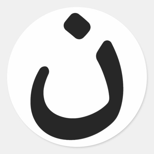 Christelijke Solidariteit Stickers (Voorkant)