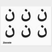 Christelijke Solidariteit Stickers (Vel)