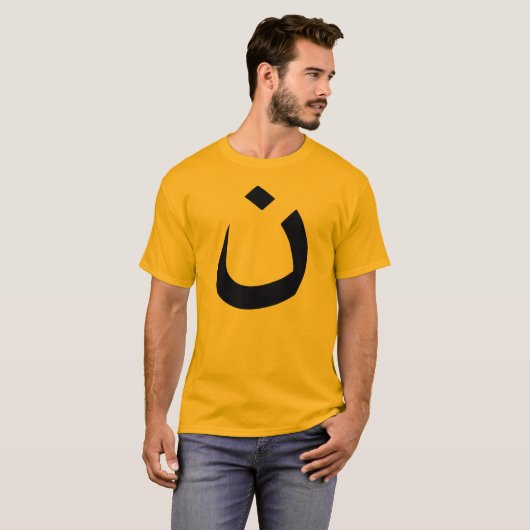 "CHRISTELIJKE SOLIDARITEIT" T-SHIRT (Voorkant volledig)