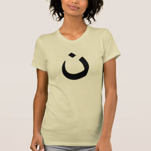 Christelijke solidariteit / vrouwen t-shirt
