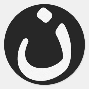 Christelijke solidariteitsstickers ronde sticker