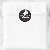 Christelijke stickers: Ambitie Ronde Sticker (Tas)