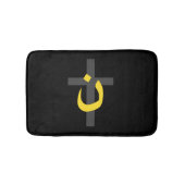 Christelijke Symbool Solidariteit en kruis Badmat (Voorkant)