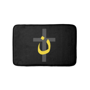 Christelijke Symbool Solidariteit en kruis Badmat