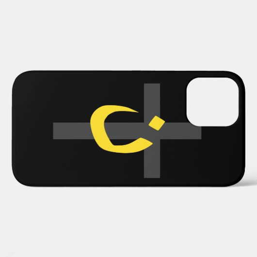 Christelijke Symbool Solidariteit en kruis Case-Mate iPhone Case (Achterkant (horizontaal))