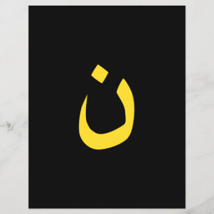 Christelijke Symbool Solidariteit op zwart Nazaren Flyer