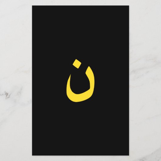 Christelijke Symbool Solidariteit op zwart Nazaren Flyer (Voorkant)