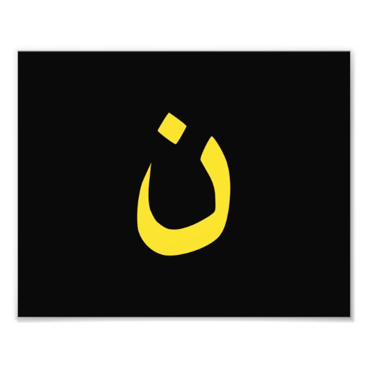 Christelijke Symbool Solidariteit op zwart Nazaren Foto Afdruk (Voorkant)