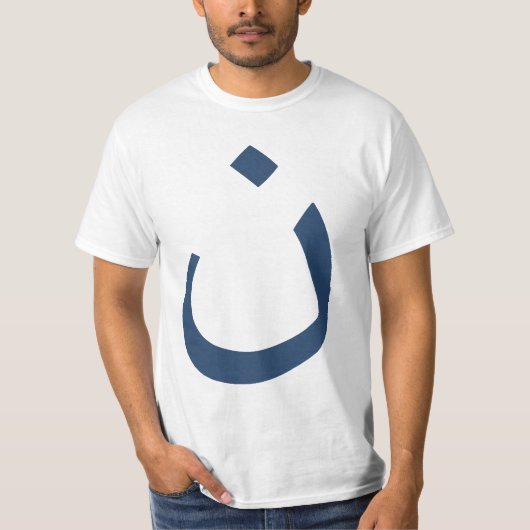 Christelijke T-shirts met solidariteit (Voorkant)
