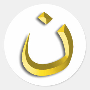 "CHRISTENDOM SOLIDARITEIT - NAZARENE SYMBOOL" RONDE STICKER