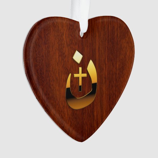 Christian Nazarene Symbolic Ornament (voorkant)