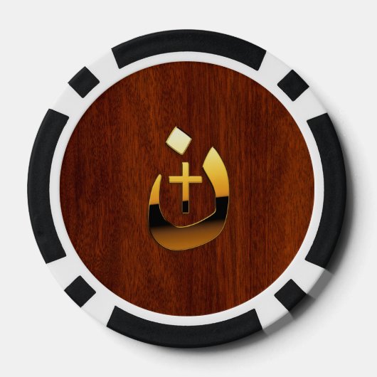 Christian Nazarene Symbolic Poker Chips (Achterkant)