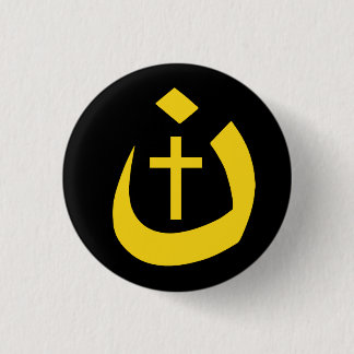 CHRISTIANITSOLIDARITEIT - NAZARENE SYMBOOL EN KROS RONDE BUTTON 3,2 CM