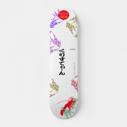 Christine Skateboard (Voorkant)