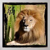 Christin's Sterkte Poster (Voorkant)