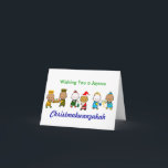 Christmakwanzakah Feestdagen Kaart<br><div class="desc">Colorfully geklede kinderen die veelvoudige culturen vertegenwoordigen. Titel: Wensend u een Joyous Christmakwanzakah</div>