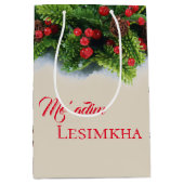 Christmas Gift Bag-Evergreen Mo' adim Lesimkha Medium Cadeauzakje (Voorkant)