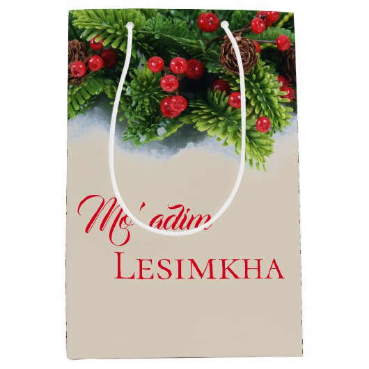 Christmas Gift Bag-Evergreen Mo' adim Lesimkha Medium Cadeauzakje (Voorkant)