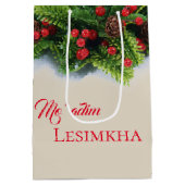 Christmas Gift Bag-Evergreen Mo' adim Lesimkha Medium Cadeauzakje (Achterkant)