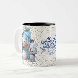 Christmas Mugs | Merry Christmas Mug | Christmas Tweekleurige Koffiemok