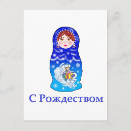 Christmas Nesting Doll Feestdagenkaart