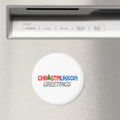 CHRISTMUKKAH GREETINGS -.png Magneet (Insitu (Vaatwasser))