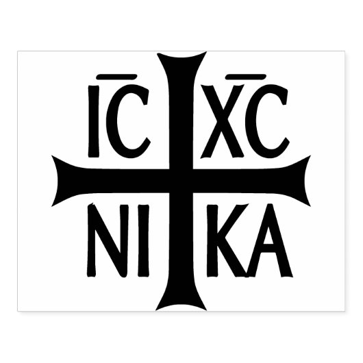 Christogram Ϲ Ϲ Rubberstempel (Afrduk)