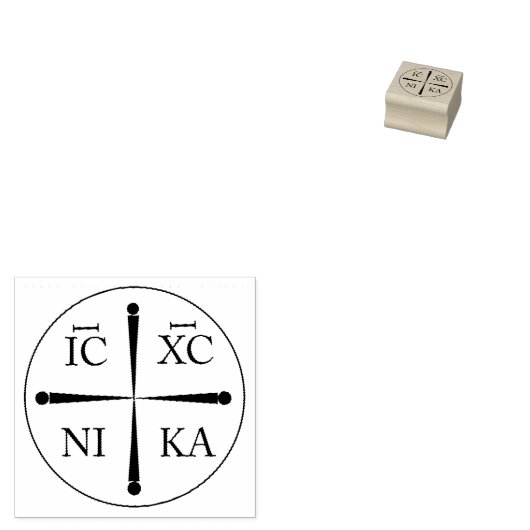 Christogram ICXC NIKA Rubber Stamp Rubberstempel (Gestempeld)