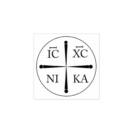 Christogram ICXC NIKA Rubber Stamp Rubberstempel (Afrduk)