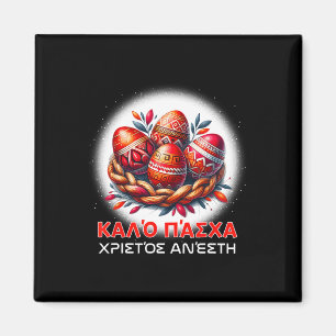 Christos Anesti Alithos Anesti Grieks-orthodox Kal Magneet