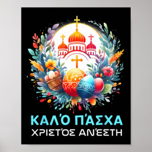 Christos Anesti Alithos Anesti Grieks-orthodox Kal Poster