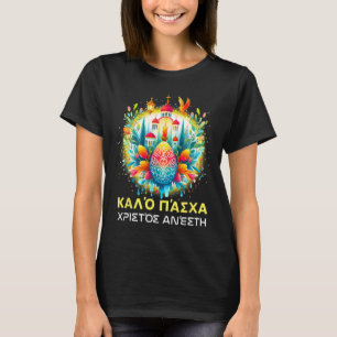 Christos Anesti Alithos Anesti Grieks Orthodox Kal T-shirt