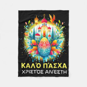 Christos Anesti Alithos Anesti Grieks-orthodoxe Ka Fleece Deken