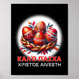Christos Anesti Alithos Anesti Grieks-orthodoxe Ka Poster