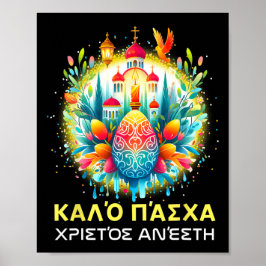 Christos Anesti Alithos Anesti Grieks-orthodoxe Ka Poster