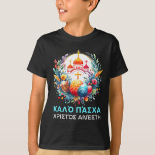 Christos Anesti Alithos Anesti Grieks-orthodoxe Ka T-shirt