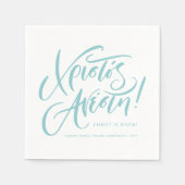 Christos Anesti Christ is Risen Grieks Pasen blauw Servet (Voorkant)