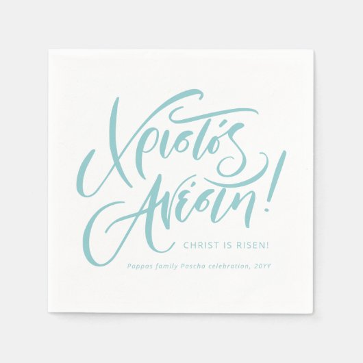Christos Anesti Christ is Risen Grieks Pasen blauw Servet (Voorkant)