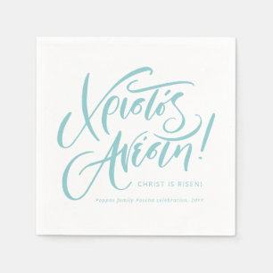 Christos Anesti Christus is een Grieks Pasen blauw Servet