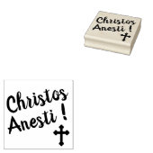 Christos Anesti! Christus is Risen! Rubberstempel (Gestempeld)