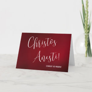 Christos Anesti! Christus is Risen! Wenskaart Bedankkaart