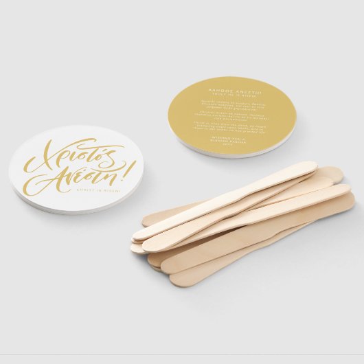 Christos Anesti Grieks-orthodox Paasgeel Handwaaier (Niet-gemonteerd)