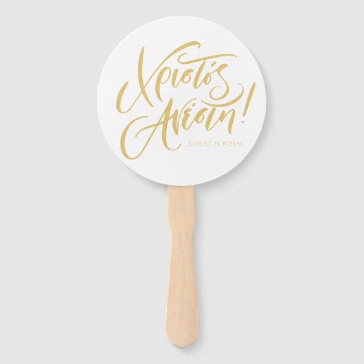 Christos Anesti Grieks-orthodox Paasgeel Handwaaier (Voorkant)