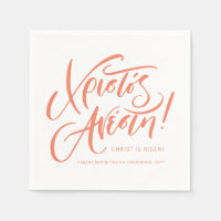 Christos Anesti Grieks Orthodox Pasen gepersonalis