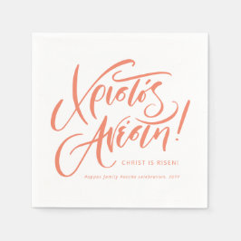Christos Anesti Grieks Orthodox Pasen gepersonalis Servet