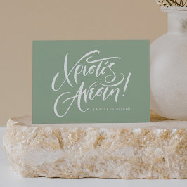 Christos Anesti Grieks-orthodoxe Pasen calligrafie Kaart
