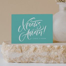 Christos Anesti Grieks Pasen turquoise kalligrafie Kaart