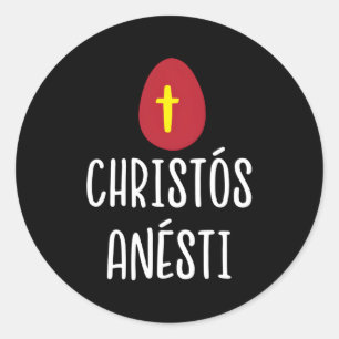 Christos Anesti Griekse paasrode ei met kruis Ronde Sticker