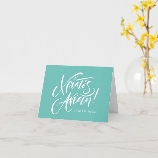 Christos Anesti Griekse Pasen turquoise kalligrafi Kaart (Gele Bloem)