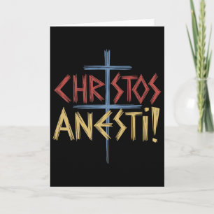 Christos Anesti Orthodoxe Christelijke Kruis  Kaart